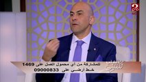 د. خالد عمارة ينصح الفتيات بلعب الجمباز .. لهذا السبب