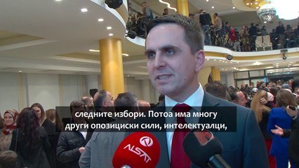 Касами Коалиција со секого против ДУИ