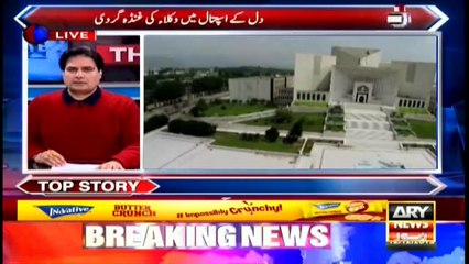 The Reporters | Sabir Shakir | ARYNews | 12 December 2019