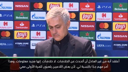 كرة قدم: دوري الأبطال – سنأخذ الأمورالإيجابية من خسارتنا أمام بايرن- مورينيو