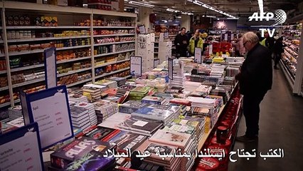 الكتب تجتاح ايسلندا بمناسبة عيد الميلاد