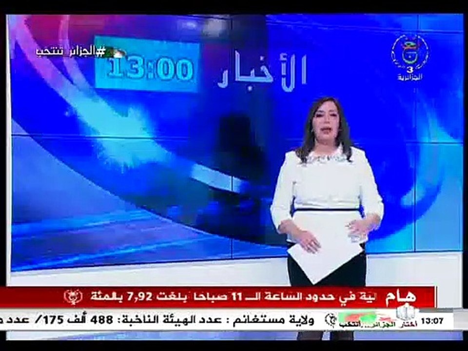 Clip - A3-HAYATONA(20190222_083740)-Segment1(00_00_00-00_02_08)