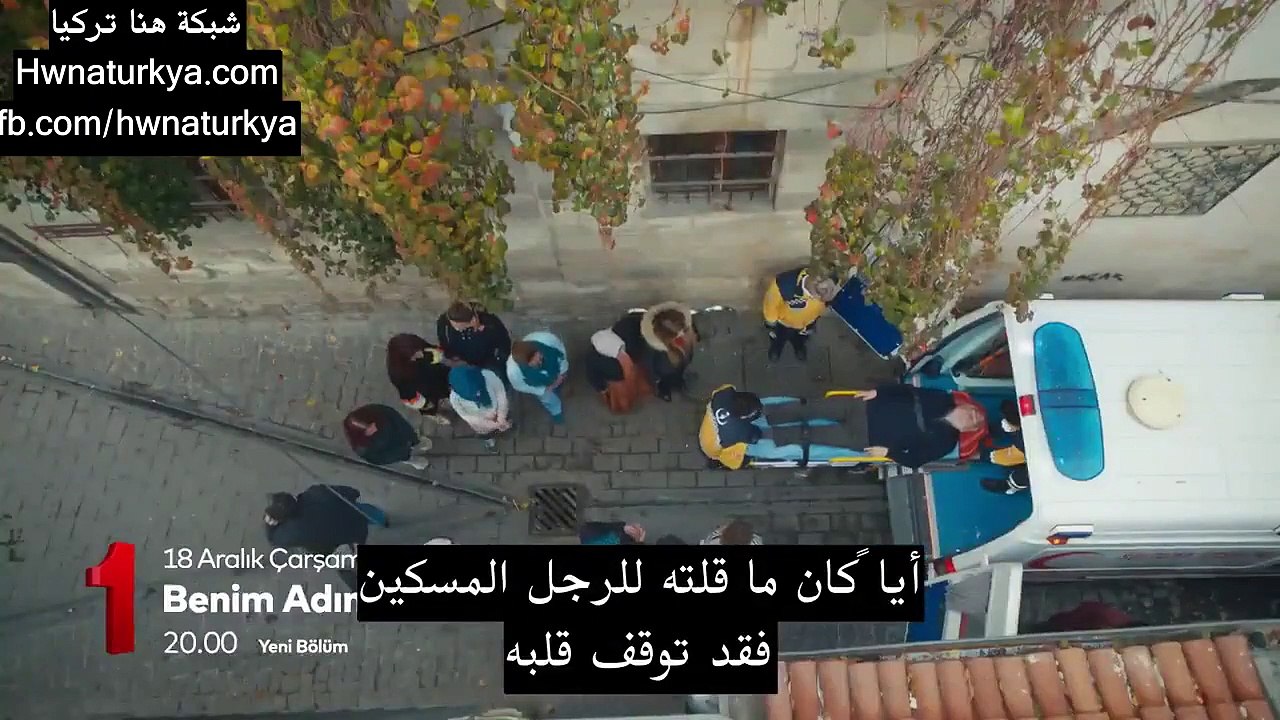 اسمي ملك