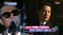 [HOT] suspicion of sexual assault, 섹션 TV 20191212