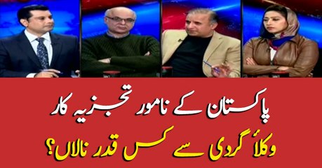 Renowned Political Analysts show concern over Lahore incident