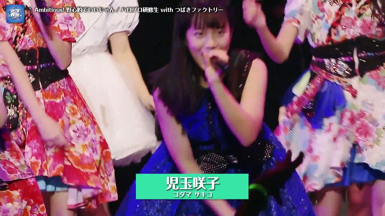 Hello Pro Kenshuusei & Tsubaki Factory - Ambitious ~Yashinteki de Ii Jan~