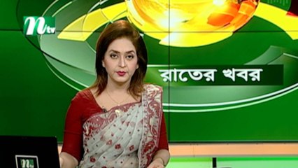 NTV Rater Khobor | 12 December 2019