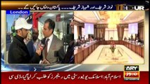 11th Hour | Waseem Badami | ARYNews | 12 December 2019