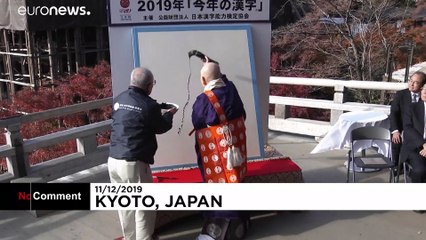 Zu Ehren des Kaisers: Kanji-Schriftzeichen des Jahres