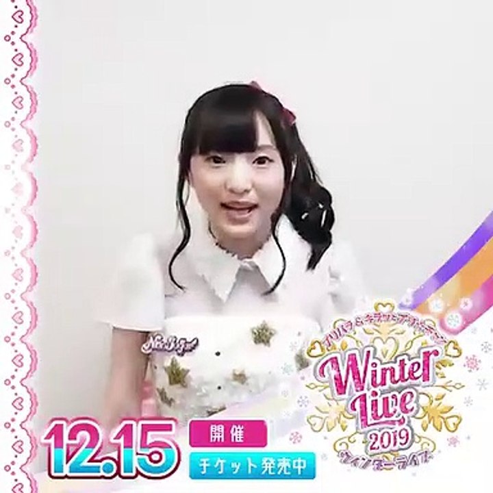 PriPara & Kiratto Pri☆Chan Winter Live 2019 - Non Manaka