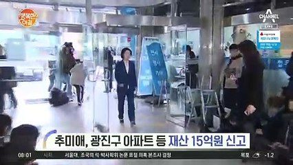 전두환 12·12 반란주역들과 샥스핀 오찬 논란