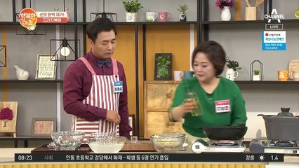 쓴 맛을 완벽 제거! 이보은의 추천 [도라지 볶음] 레시피