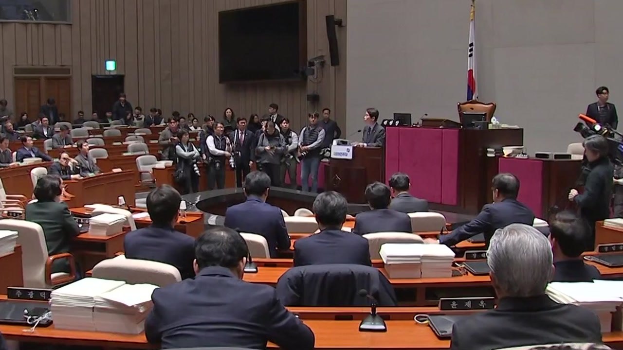 국회의장·3당 원내대표 회동...한국당, 협상으로 기우나? / YTN