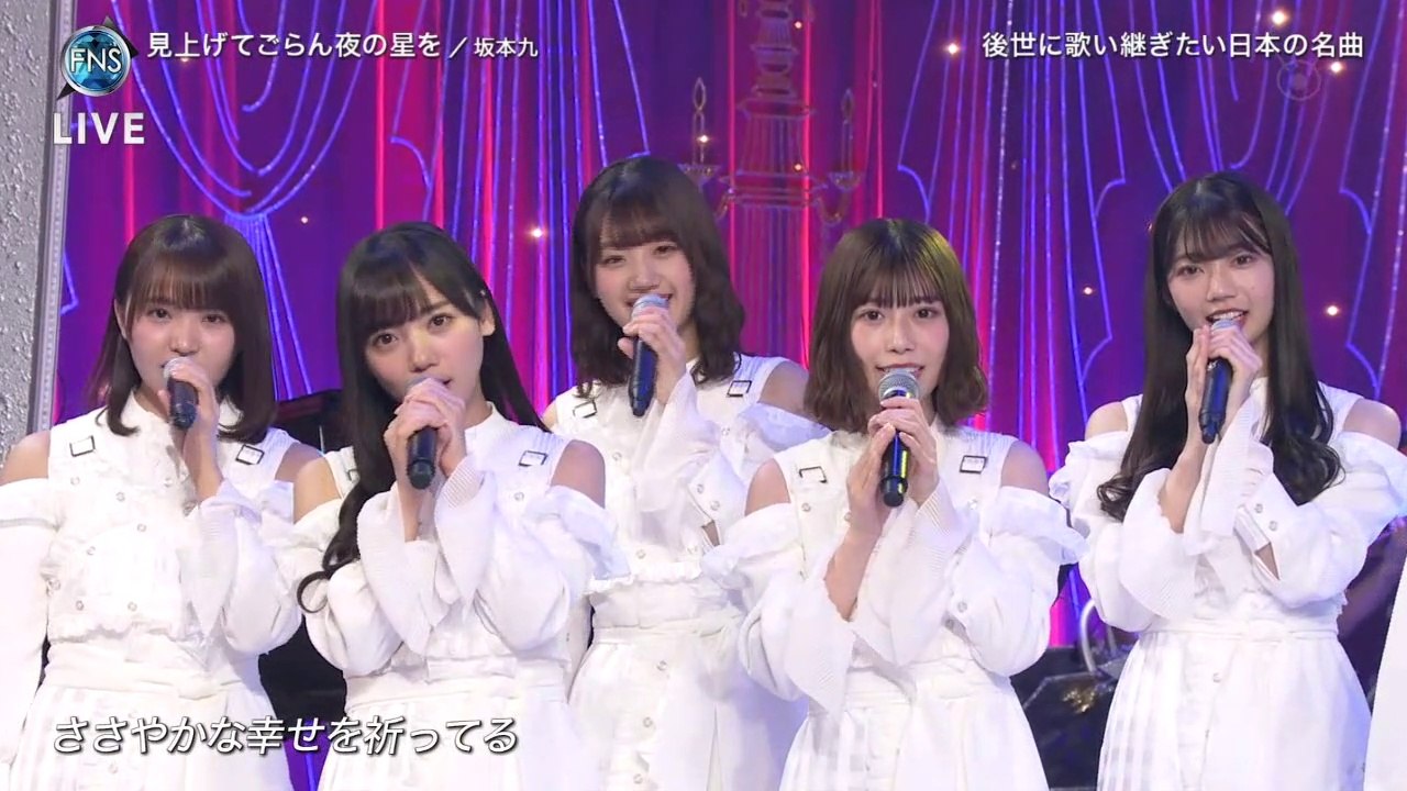 191211 FNS歌謡祭 日向坂46 欅坂46
