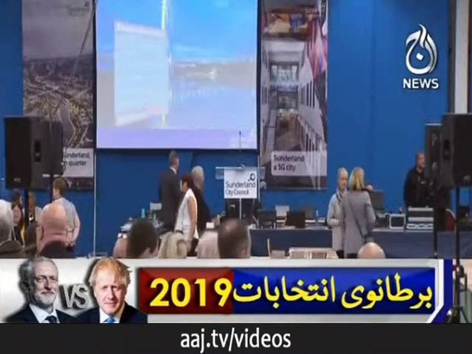کنزرویٹیو رہنما بورس جونسن 25351 ووٹ لے کر کامیاب