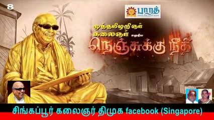 Episode - 9 Nenjukku Needhi Kalaignar