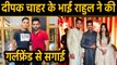 Deepak Chahar's  brother Rahul Chahar gets Engaged to his Girlfriend, Watch Video | वनइंडिया हिंदी