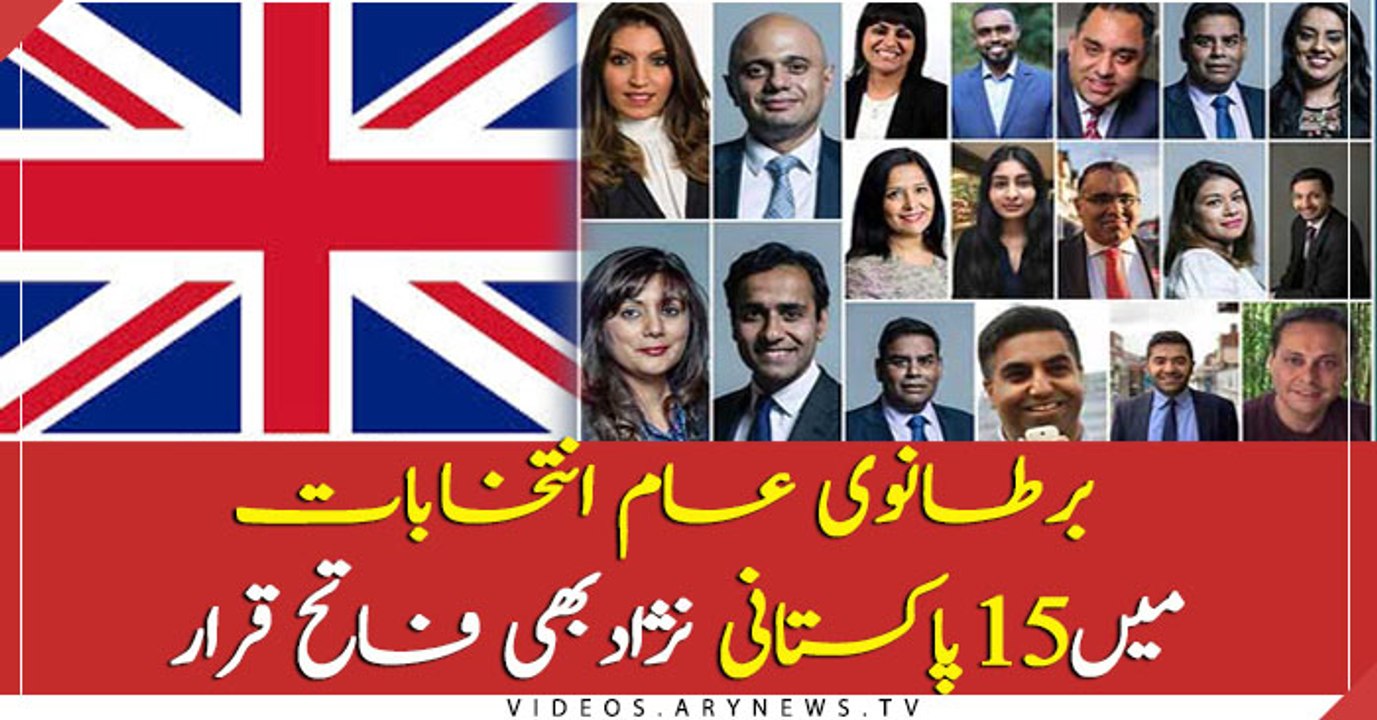 UK Elections: 15 Pakistani born Britishers wins.