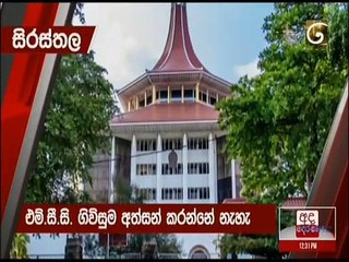 Ada Derana Lunch Time News 13-12-2019
