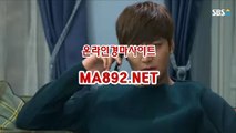 주말경마사이트 M A 892..NET 사설경마정보 일본경마사이트