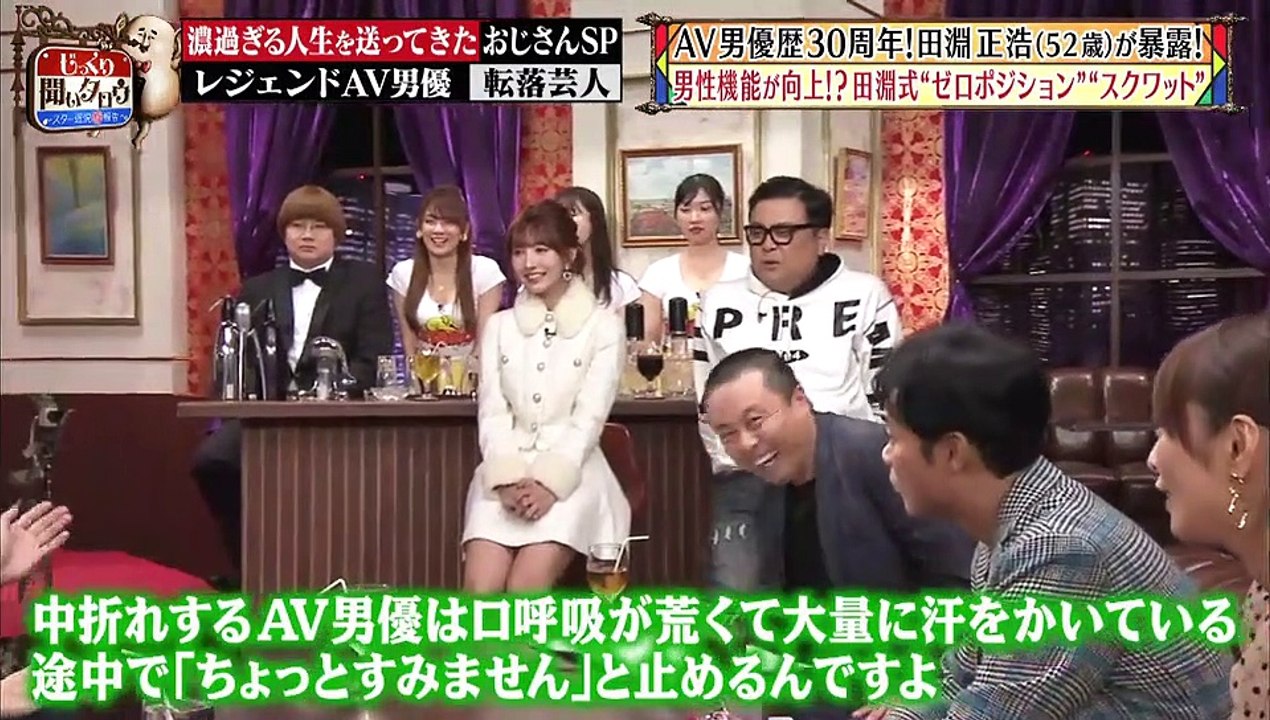 じっくり聞いタロウ～スター近況（秘）報告～ 濃過ぎる人生を送って来たおじさんSP 12月12日(木)