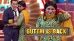 Bigg Boss 13: Sunil Grover aka Gutthi to enter Salman Khan's show | FilmiBeat