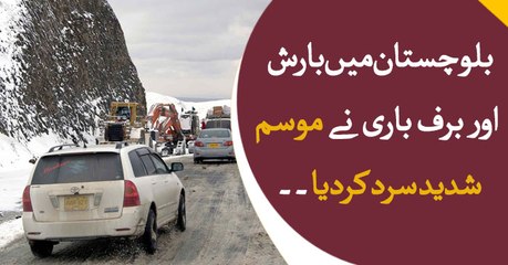 Balochistan under extreme cold weather