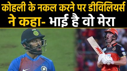 AB De Villiers calls Virat Kohli his Brother, reacts on Kohli's stunning six | वनइंडिया हिंदी