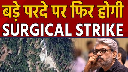 Balakot Airstrike: Sanjay Leela Bhansali to produce a film on IAF action | वनइंडिया हिंदी