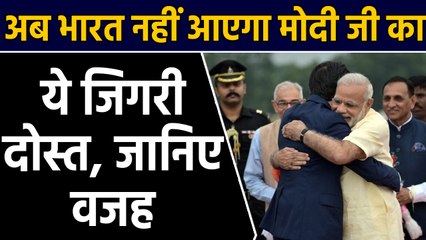 Assam Protests के बीच टला Shinzo Abe का भारत दौरा, Guwahati में होने वाली थी समिट |वनइंडिया हिंदी
