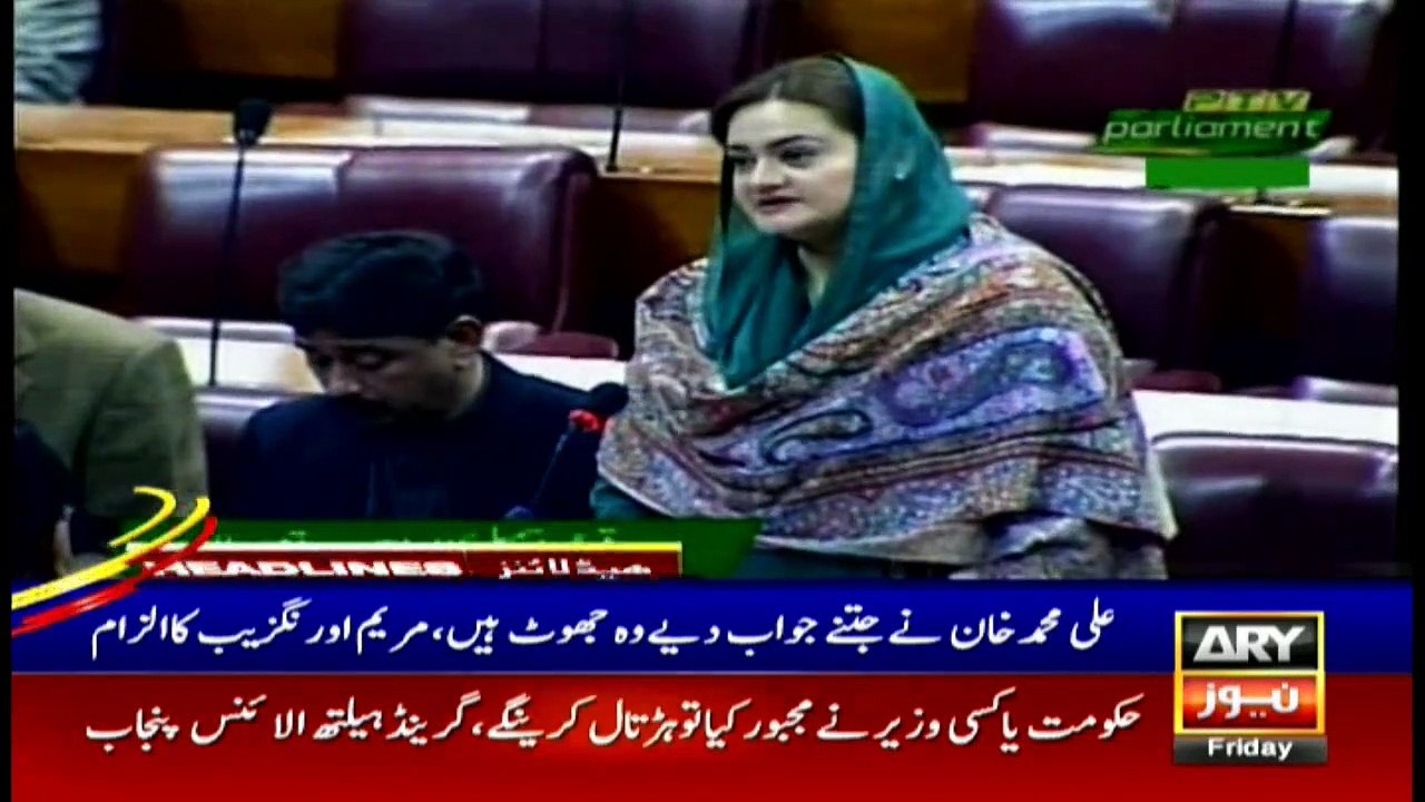 ARYNews Headlines  | Nawaz Sharif's initial health report submitted to LHC | 3PM | 13 Dec 2019