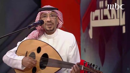 طيب وتفكيري قديم.. عايش زمن عبد الحليم.. بصوت ناصر الصالح
