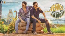 Venky Mama Movie Review And Rating || Filmibeat Telugu