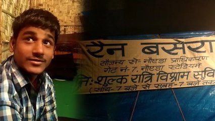 नोएडा: यहां है एक रैन बसेरा वहां भी महिलाओं के लिए कोई जगह नहीं