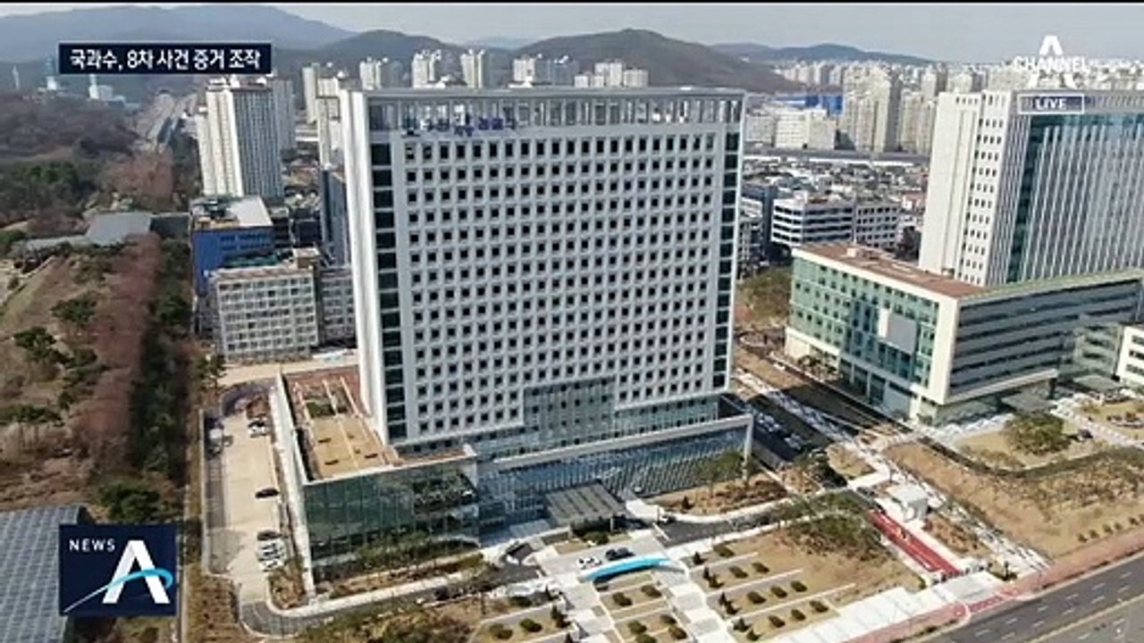 화성 8차 사건, 국과수 감정도 조작…관계자 ‘진술 거부’