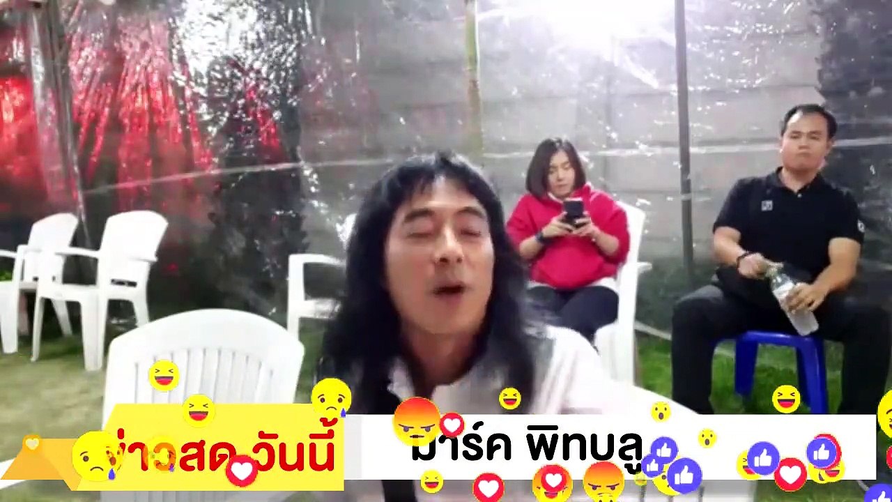 ‼ มาร์ค พิทบลู ‼ ฉะ ตำรวจ งานประชุมอาเซียน จะไม่ให้เรา ประท้วงได้ไง