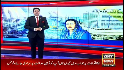 News @ 3 - 13th Dec 2019