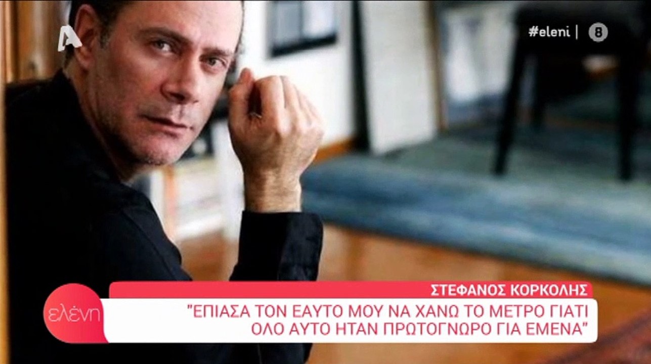 Ελένη: Έμεινε άφωνη με την αποκάλυψη του Στέφαν...