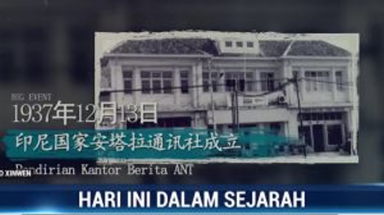 13 Desember dalam Sejarah