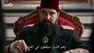 اعلان الثاني للحلقه 100 من مسلسل السلطان عبد الحميد(480P)