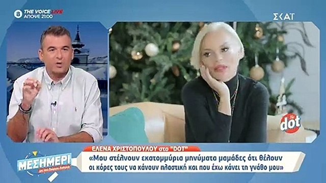 Γιώργος Λιάγκας: Δείτε τι αποκάλυψε on air για την περίοδο που ήταν παντρεμένος με την Σκορδά
