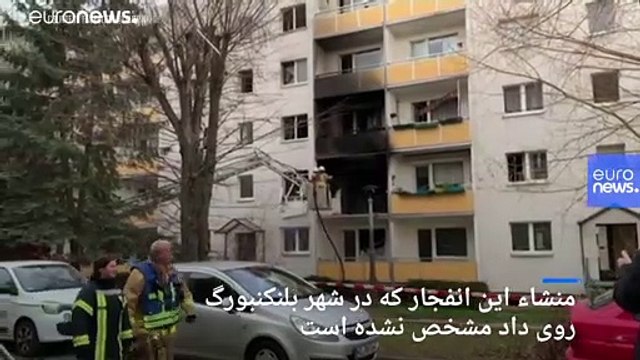 انفجار در شرق آلمان یک کشته و ۲۵ مجروح بر جای گذاشت