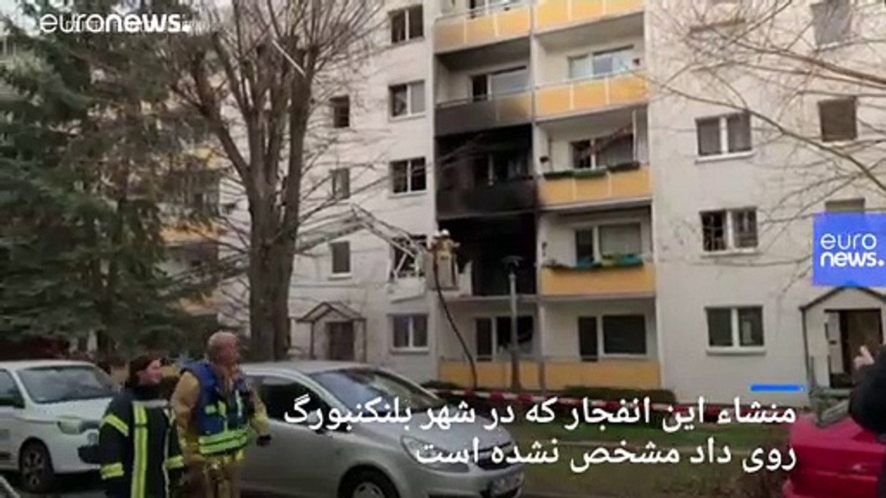 انفجار در شرق آلمان یک کشته و ۲۵ مجروح بر جای گذاشت