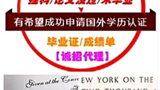 【实体公司】新西兰Wintec毕业证,教育部留服认证Q/微1688 99991办理怀卡托理工大学毕业证,Bachelor,Master,成绩单,Wintec硕士文凭,Wintec研究生文凭,改Wintec成绩单GPA,学位证,留信/使馆认证,offer申请学校Waikato Institute of Technology Diploma,Degree,Transcript