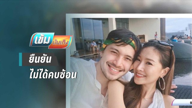 “อินดี้ อินทัช” ยันเลิก “แก้มยุ้ย” ก่อนคบ “ฟ้าใส” | เข้มบันเทิง