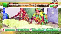 Kisan Bulletin : किसानों के लिए आसान हुआ रेशम बेचना, किसानों को किया जाएगा 2 लाख तक का भुगतान | Grameen News