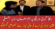 CM Buzdar talks to ARY News over Lahore incident