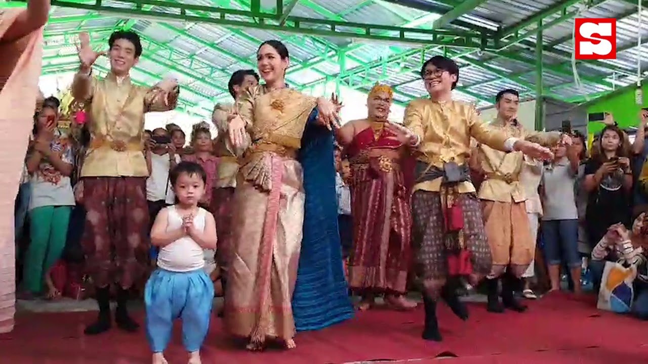 "ชมพู่ อารยา" นำทีมหนังตุ๊ดซี่ส์ฯ รำแก้บนถวายย่านาค