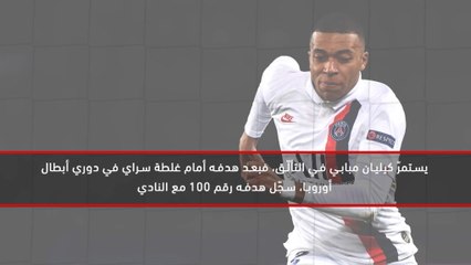 كرة قدم: الدوري الفرنسي: مبابي يستمرّ في التألّق