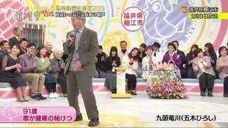NHKのど自慢　熱唱熱演名場面2019 - 19.12.15